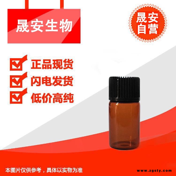 晟安 维生素C粉 食品级抗坏血酸 维生素c 质量保障 vc粉