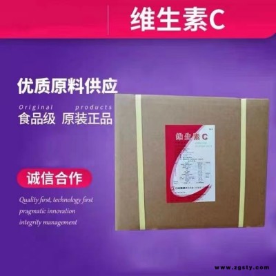 食品级VC，维生素C，80目维生素c粉，L-抗坏血酸，维生素C食品级