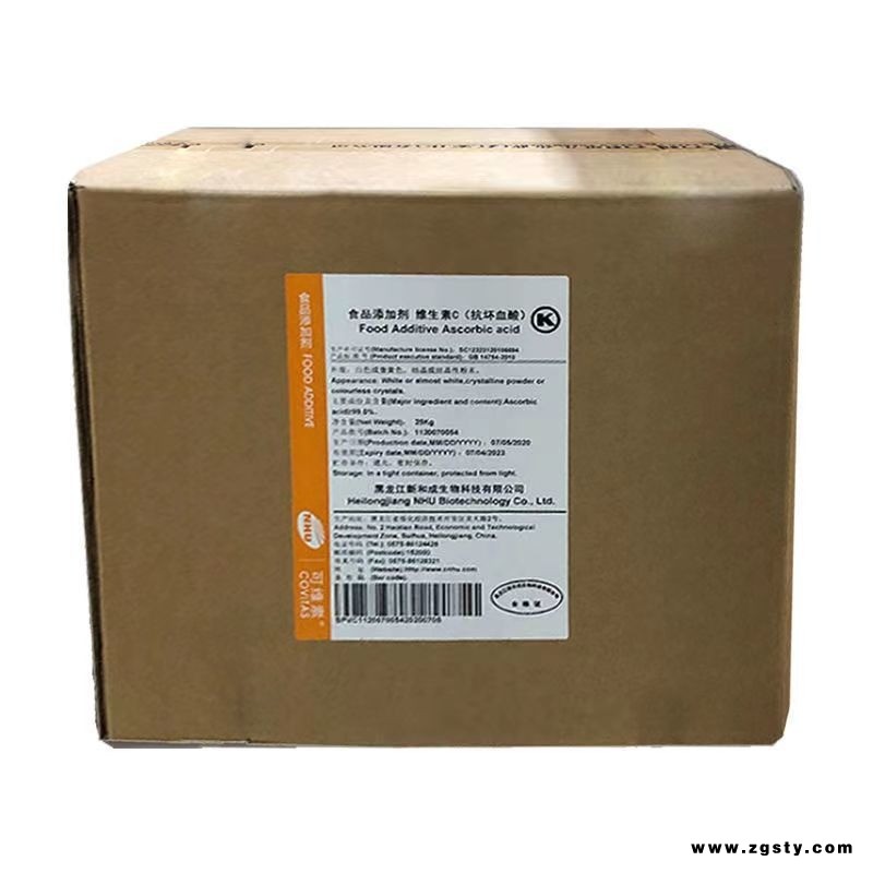 维生素c食品级营养强化剂 食品添加剂维生素c粉 维生素c粉原料 生产厂家 现货L-抗坏血酸抗坏血酸厂家 营养强化剂