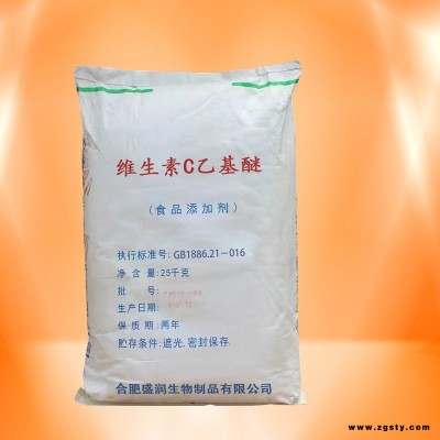 食品级维生素C乙基醚厂家供应 维生素C乙基醚厂家电话 合肥盛润