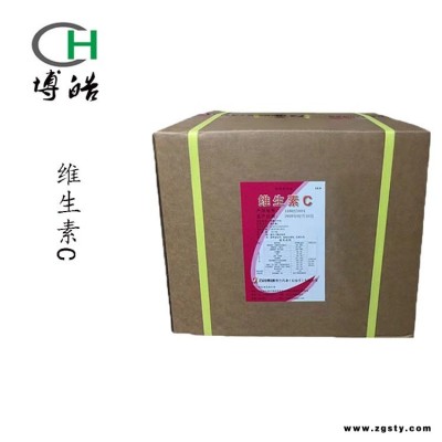 维生素C 现货供应  抗坏血酸长期供应食品级营养强化剂 维生素C 1KG起订