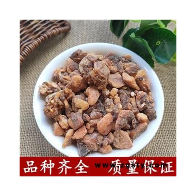 安息香中药材制香做香薰香粉香料香道纯露沉香乳香檀香原料材料粉