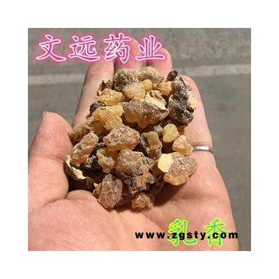乳香 文远药业 乳香 产地 云南省曲靖市市辖区