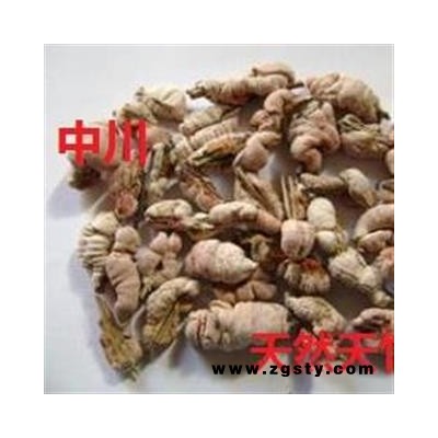精选天然野生天竺黄 竹膏 天竹黄 竹糖 苦竹花  库存500可售