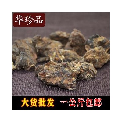 小超中药材超市 没药 03 胶没药 选 产地