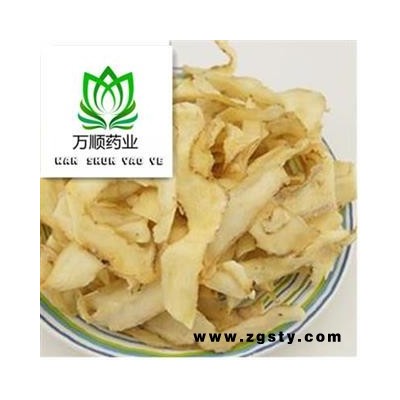 选装中心片玉竹 玉竹肉 新货颜色好   产地 吉林省