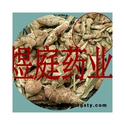 煜庭药业 天竺黄 竹花