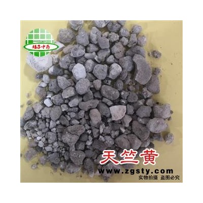 天竺黄 正品 天然 天竺黄 产地 云南省 买好药找娟子 专业批发