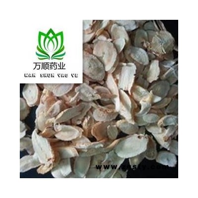 精品0.4筛黄芪中选片 质量好价格低  产地直销 产地 甘肃省