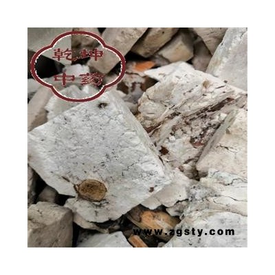 茯神 选货 产地 云南省【品种齐全 诚信经营】