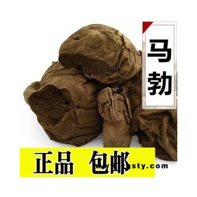 中药材马勃 正品野生新货马勃菌 包邮 野生马屁包 牛屎菇 含粉高 500g包邮