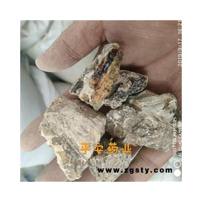 琥珀 产地 金珀 金蓝珀 绿茶珀 红茶珀 血珀 翳珀 花珀 棕红珀 蓝珀 绿珀 虫珀 蜜蜡 珀根