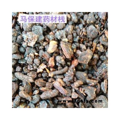 没药 制没药 天然炙没药统货 产地 海外