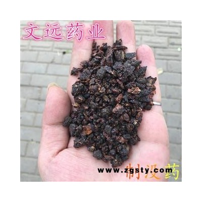 没药 统装 正品制没药 产地 云南省