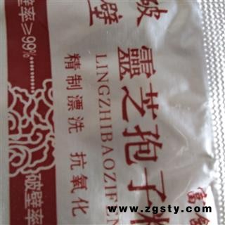 灵芝孢子粉 破壁灵芝孢子粉 产地 山东，自家养殖产灵芝孢子粉。诚信交易，多购从优。