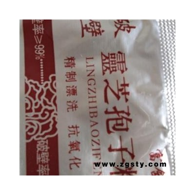 灵芝孢子粉 破壁灵芝孢子粉 产地 山东，自家养殖产灵芝孢子粉。诚信交易，多购从优。