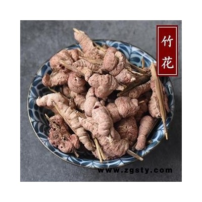 瑞森药材行 竹花 竹黄 竺黄 竹茧 赤团子