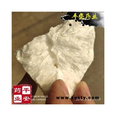 平安药业 虫白蜡 正品(非石蜡仿冒)木蜡 树蜡 蜡膏 虫蜡