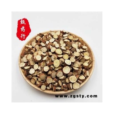 甘草 红皮中选片 一手货源批发1公斤装 甄选药材行 为你真选好药材