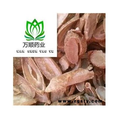 光皮郁金选货 质量好 价格低  产地 广西壮族自治区
