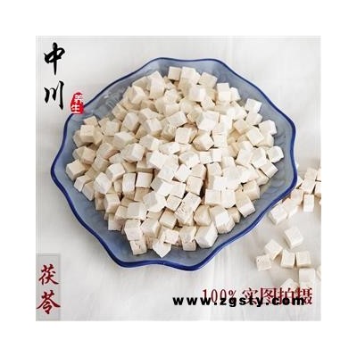 茯苓 ，云南，库存5000可售