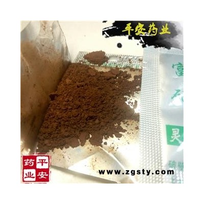 破壁灵芝孢子粉 正品无杂无添加 一盒装100袋 【品质保证 卓越品质】