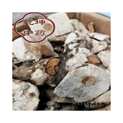 茯神 统货 产地 云南省【品种齐全 诚信经营】
