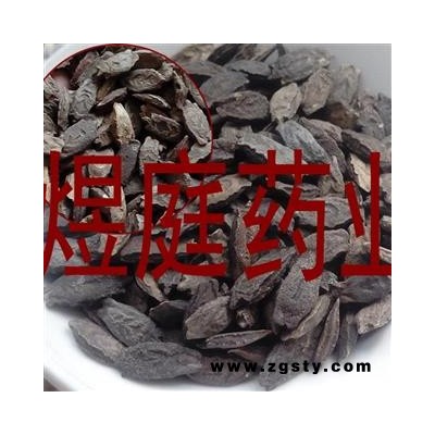 煜庭药业 波棱瓜子