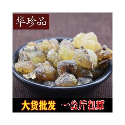 乳香 01 乳香 统 产地 甘肃省