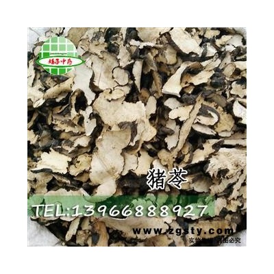 娟子中药批发 猪苓 猪苓片  统货 产地 陕西省咸阳市