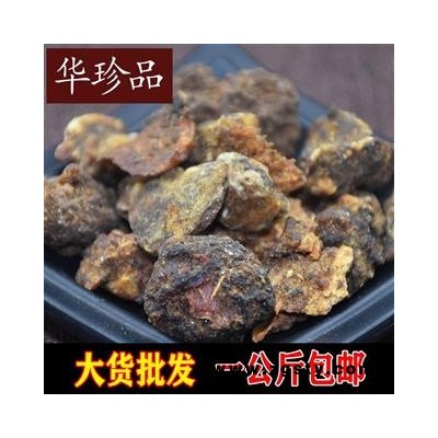 没药 01 没药 统 产地 云南省