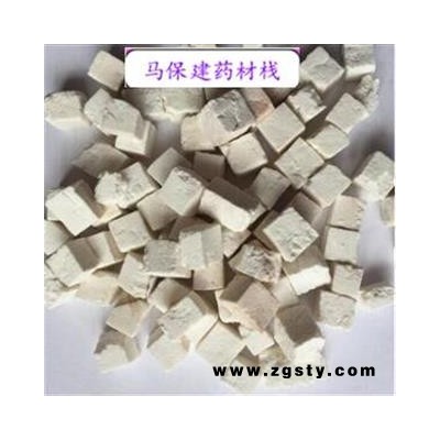 茯苓 茯苓纯白丁无粉精品 过筛 产地 安徽省