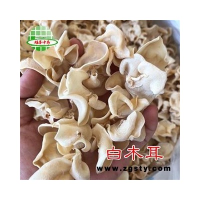 银耳 白木耳  产地 四川省 买好药找娟子
