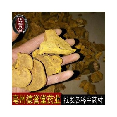 德誉堂药业长白山野生桑黄 桑树桑黄 桑黄灵芝常年批发各种中药材