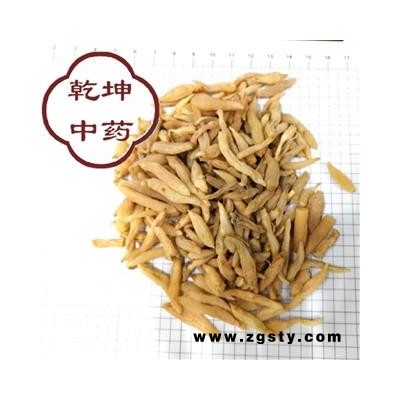 麦冬 一级货 无硫 产地 湖北省【品种齐全 诚信经营】