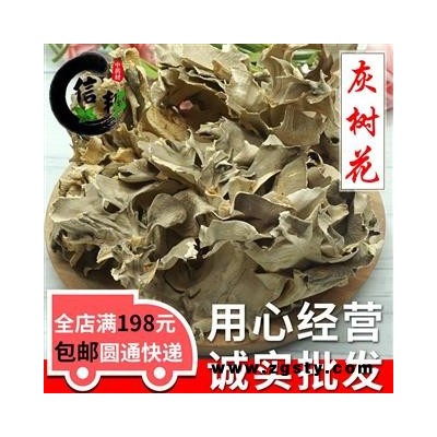灰树花干灰树花食用菌舞茸千佛菌栗子蘑莲花菇专注品质，诚信信邦！