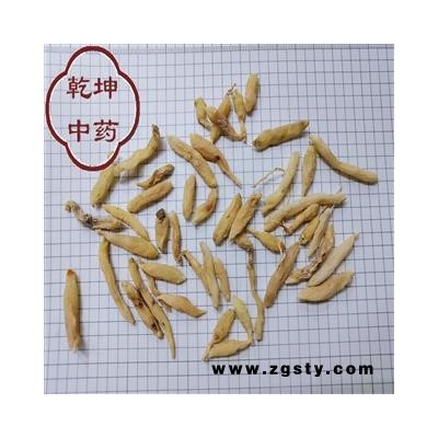 麦冬 无硫 选装货 产地 湖北省【品种齐全 诚信经营】