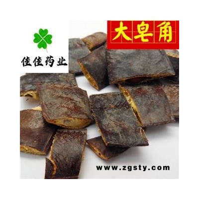 大皂角 选 切段 供应各种中药材 冷背货 产地 河南省