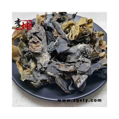 【99包邮】昆布 过药检统货 福建产 推荐规格【良心经营 品种齐全】