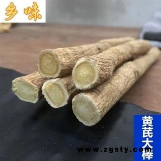 精选特级土黄芪棒   道地产区直径1.1-1.5一级选货   质地、皮色、挫功、肉质全部精选精装   产地甘肃省陇南市宕昌县