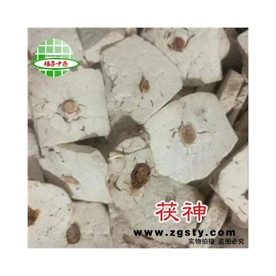 茯神 精品小块全神 精选茯神 产地 安徽省 买好药找娟子 专业批发