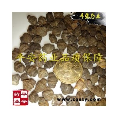 平安药业 王瓜子 赤雹子 土瓜仁 土瓜子 马雹儿子