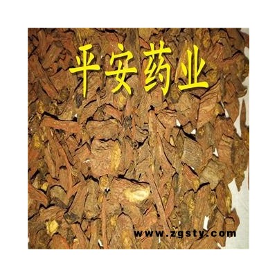 紫丹参 赤参 奔马草 血参根 壬参 赤参 血参 红丹参 紫参