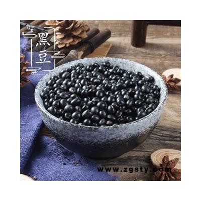 黑豆 统 产地 山西省阳泉市城区