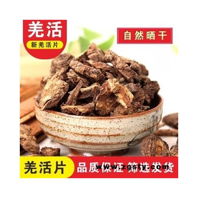 羌活 选片 产地 甘肃省陇南市宕昌县