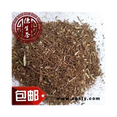 当归沫子（兽用下料 谨慎购买） 全国包邮 活动：下单即送甘肃特产天然无公害礼品！