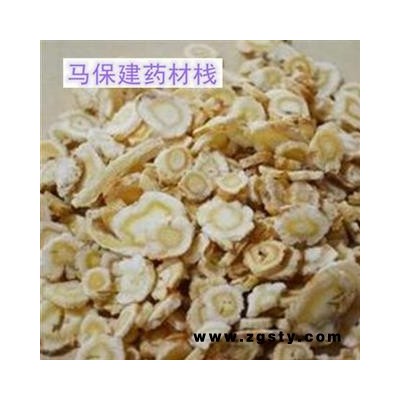 北沙参 北沙参 好统片  产地 河北省
