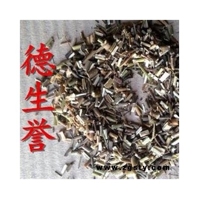 柴胡杆切段 正宗无硫 产地直供 优质保证 全国包邮 活动：下单即送甘肃特产天然无公害礼品！