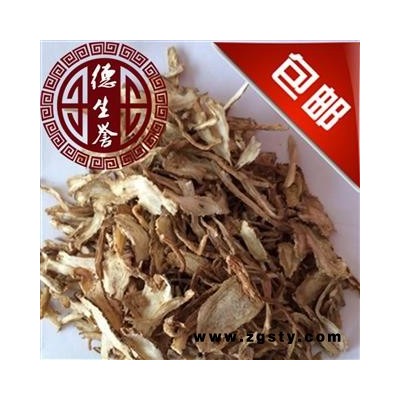 全当归片 无粉末 产地直供 优质保证 全国包邮 活动：下单即送甘肃特产天然无公害礼品！
