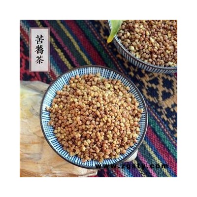 苦荞麦 四川大凉山全胚芽黑苦荞茶花果茶 养生茶 籽茶散装